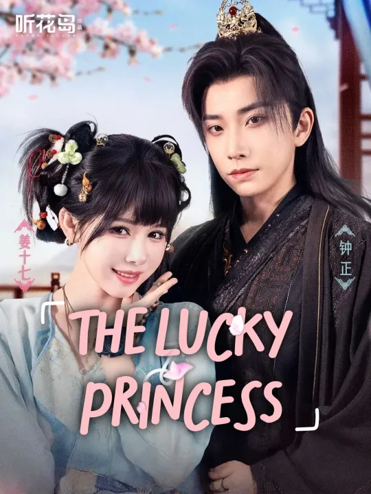 The Lucky Princess